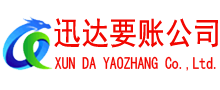 嘉善收债公司